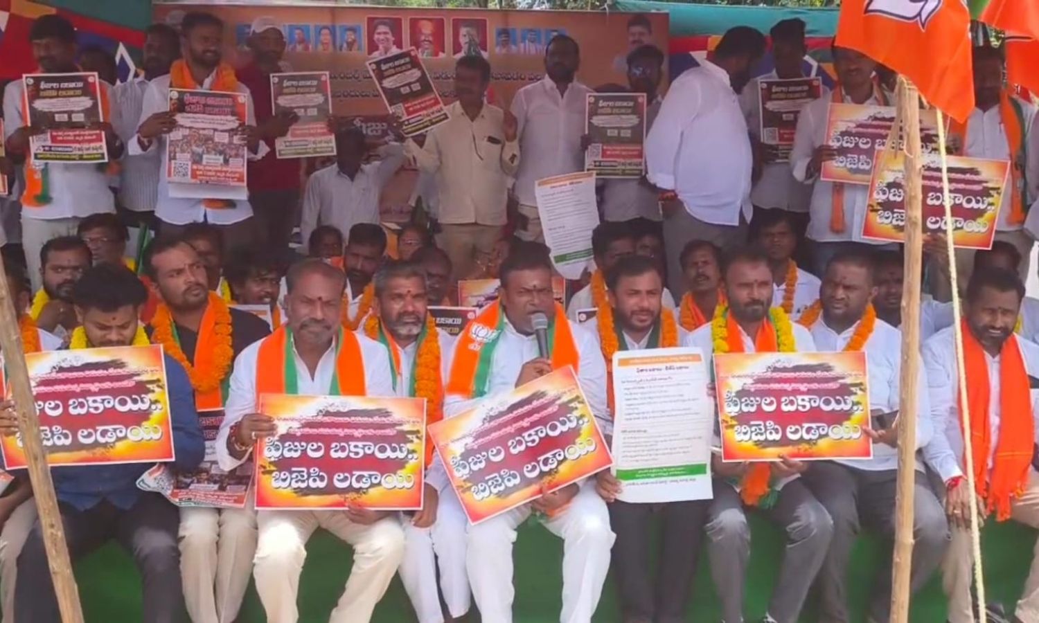 Sircilla: సిరిసిల్లలో ఫీజు రీయింబర్స్‌మెంట్‌పై బీజ