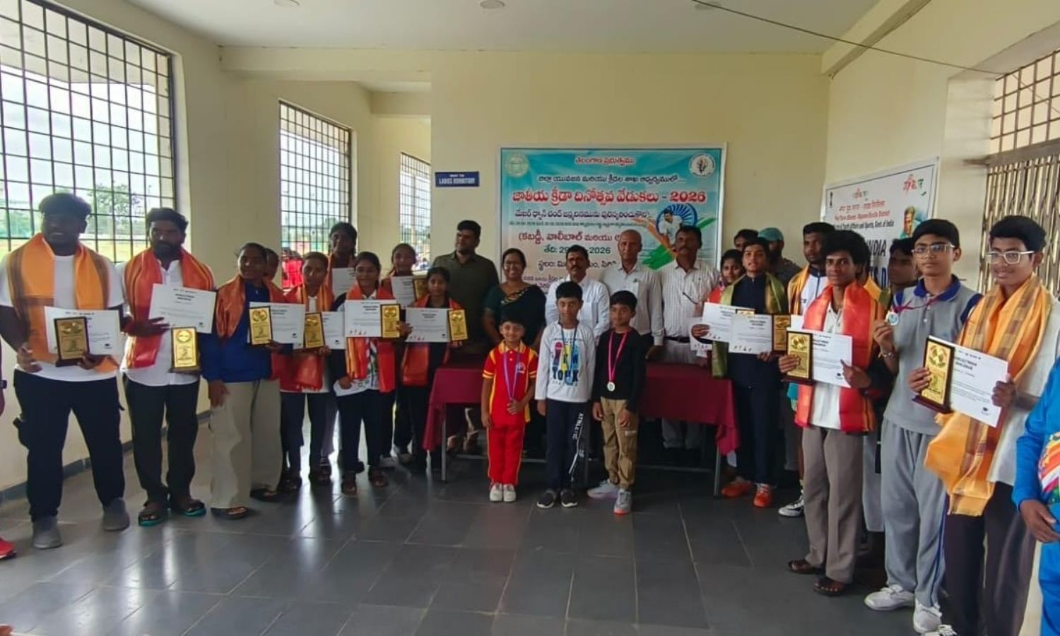 Sircilla: సిరిసిల్ల మినీ స్టేడియంలో జాతీయ క్రీడా ద
