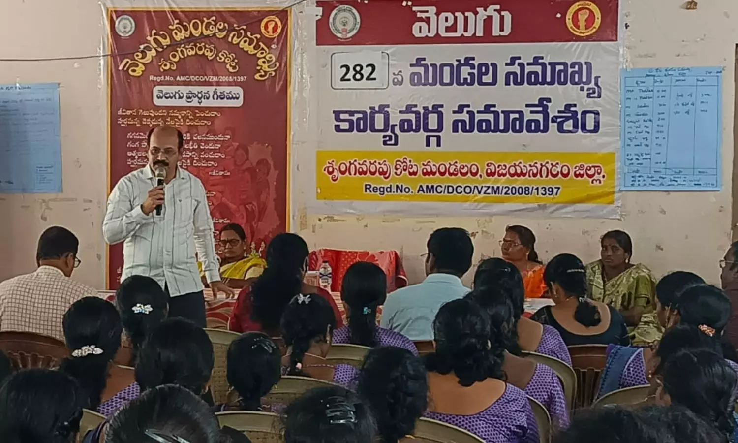 S.Kota S.Kota