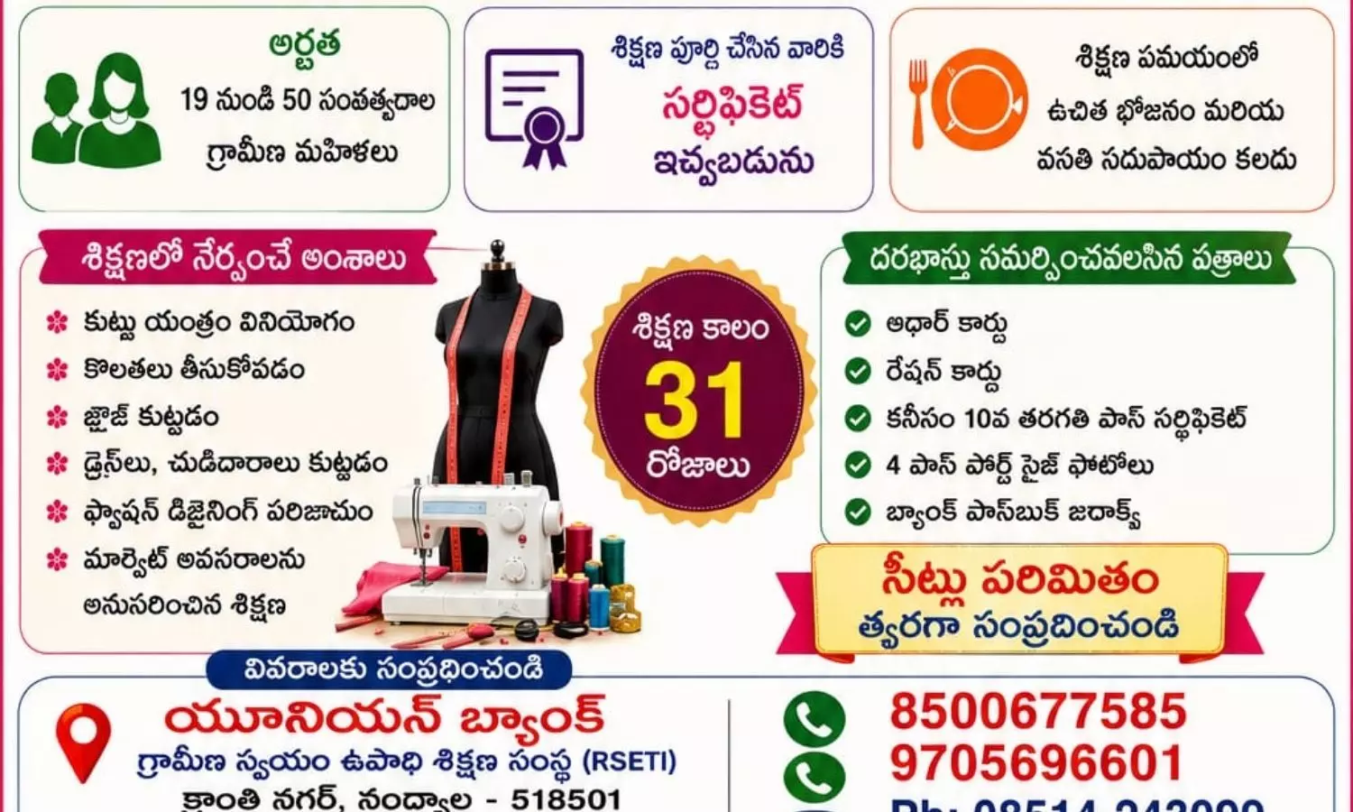 Nandyal Nandyal
