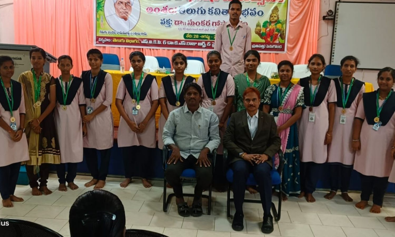 Penugonda: ఎస్‌వీకేపీ కళాశాలలో ఘనంగా తెలుగు భాషా ద