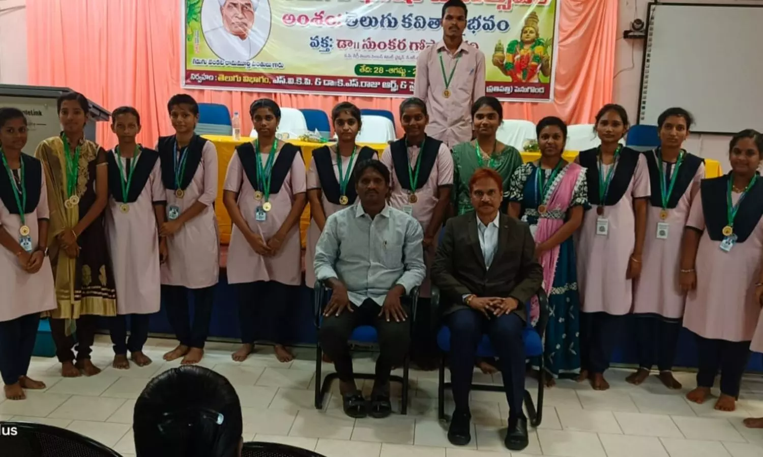 Penugonda Penugonda