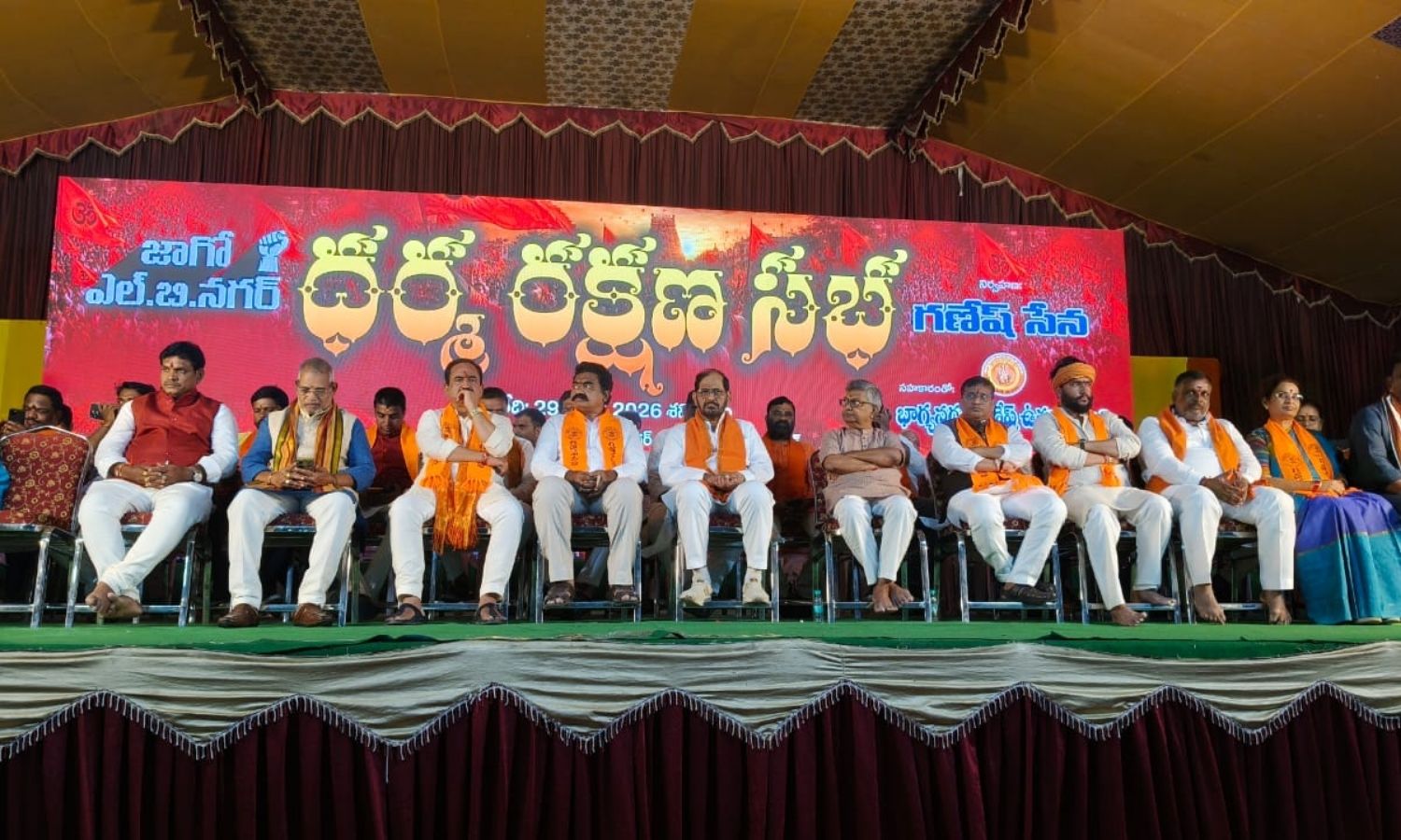 LB Nagar: ఎల్బీనగర్‌లో ఘనంగా ‘జాగో ఎల్బీనగర్ ధర్మర