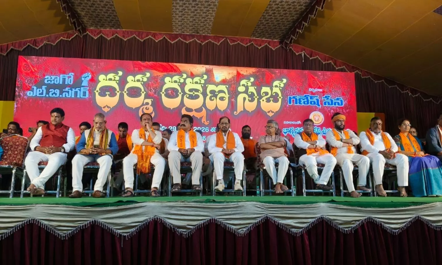 LB Nagar