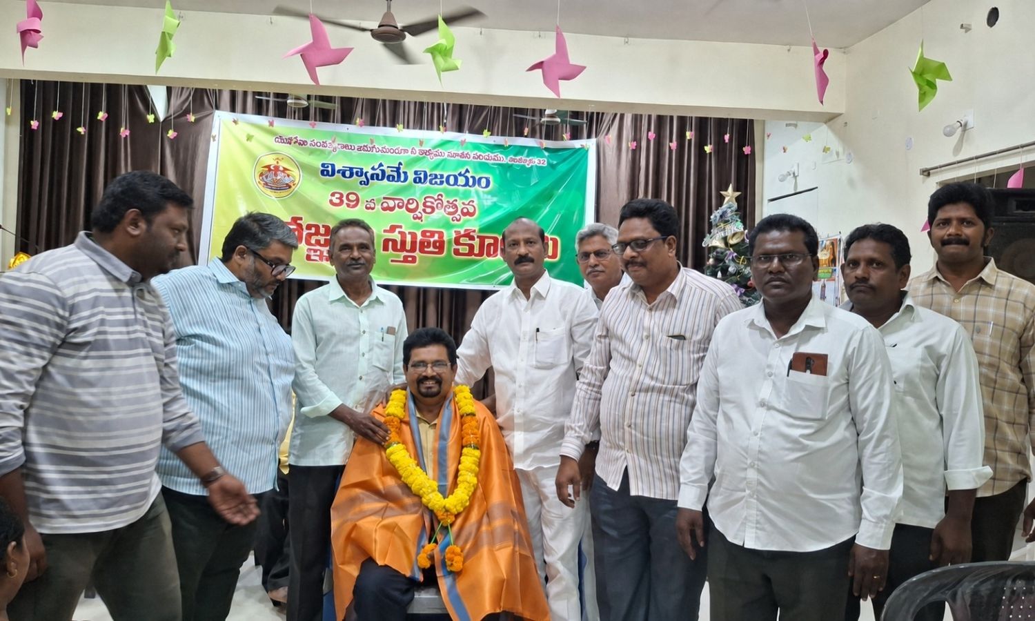 Tanuku: ఘనంగా 'విశ్వాసమే విజయం' మాసపత్రిక 39 వసంతా