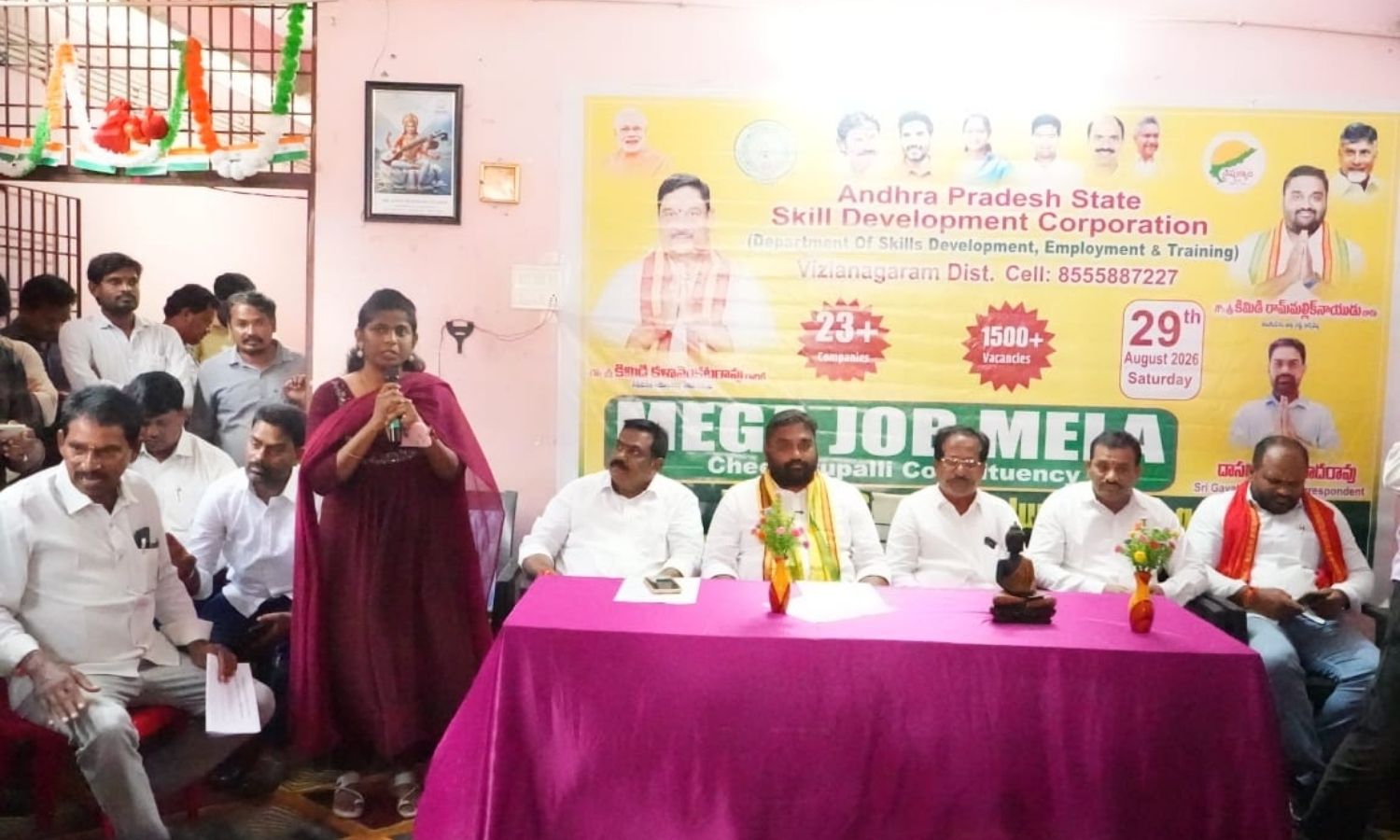 Cheepurupalli: చీపురుపల్లిలో మెగా జాబ్ మేళా కిమిడి