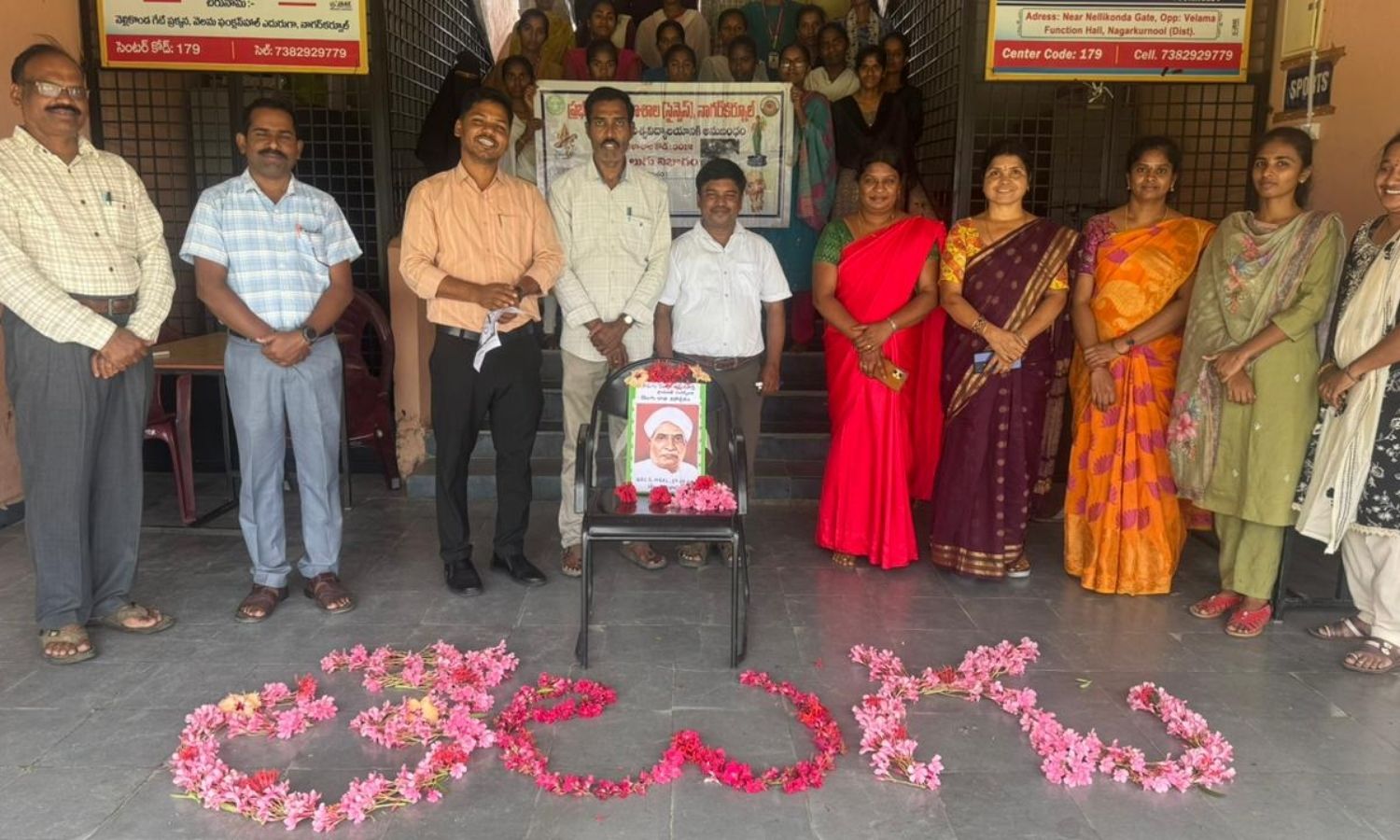 Nagarkurnool: ప్రభుత్వ సైన్స్ డిగ్రీ కళాశాలలో ఘనంగ