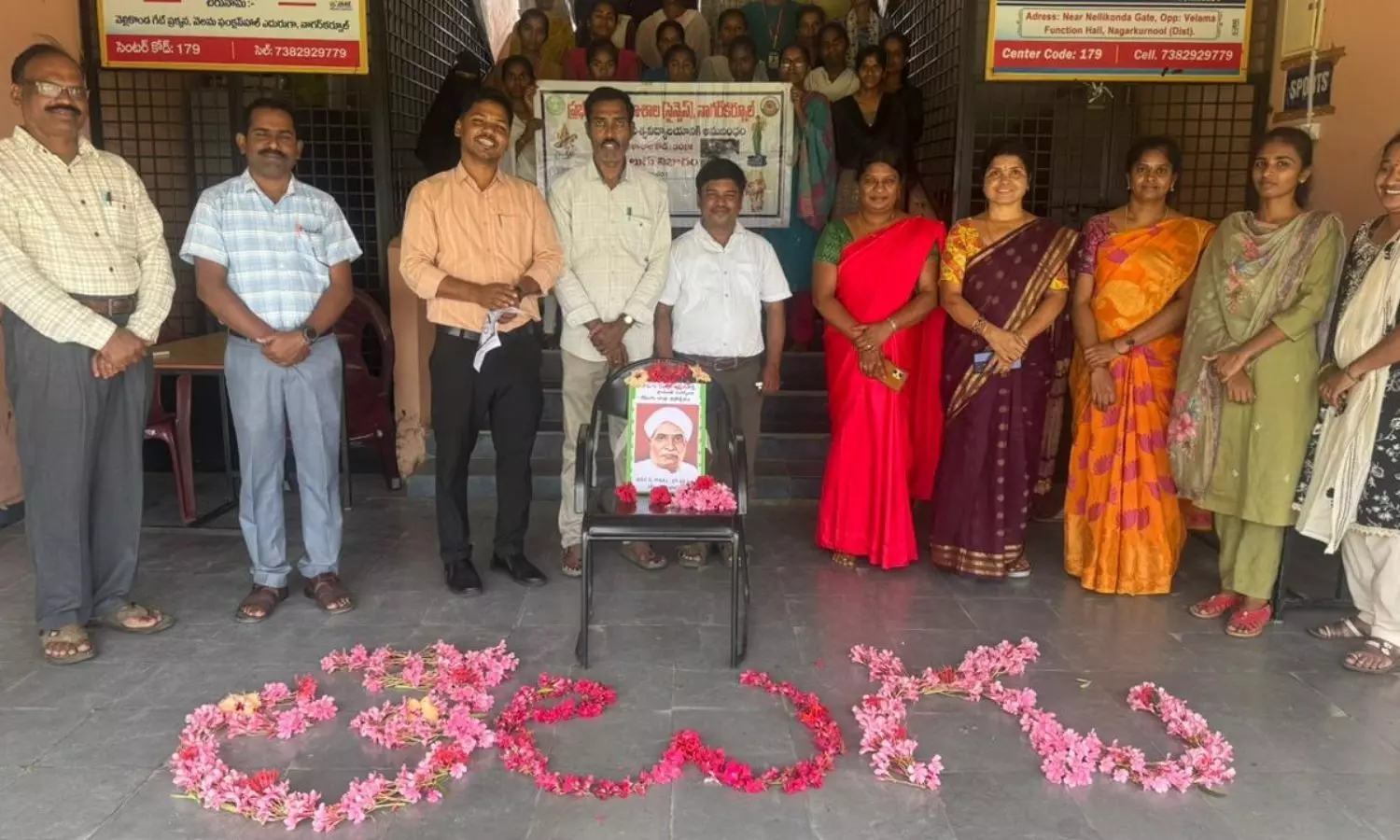 Nagarkurnool Nagarkurnool