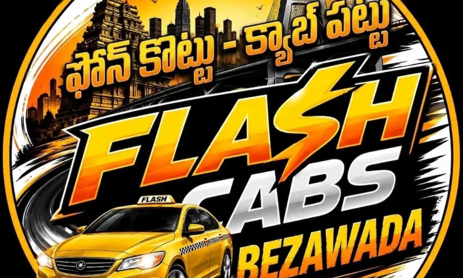Vijayawada
