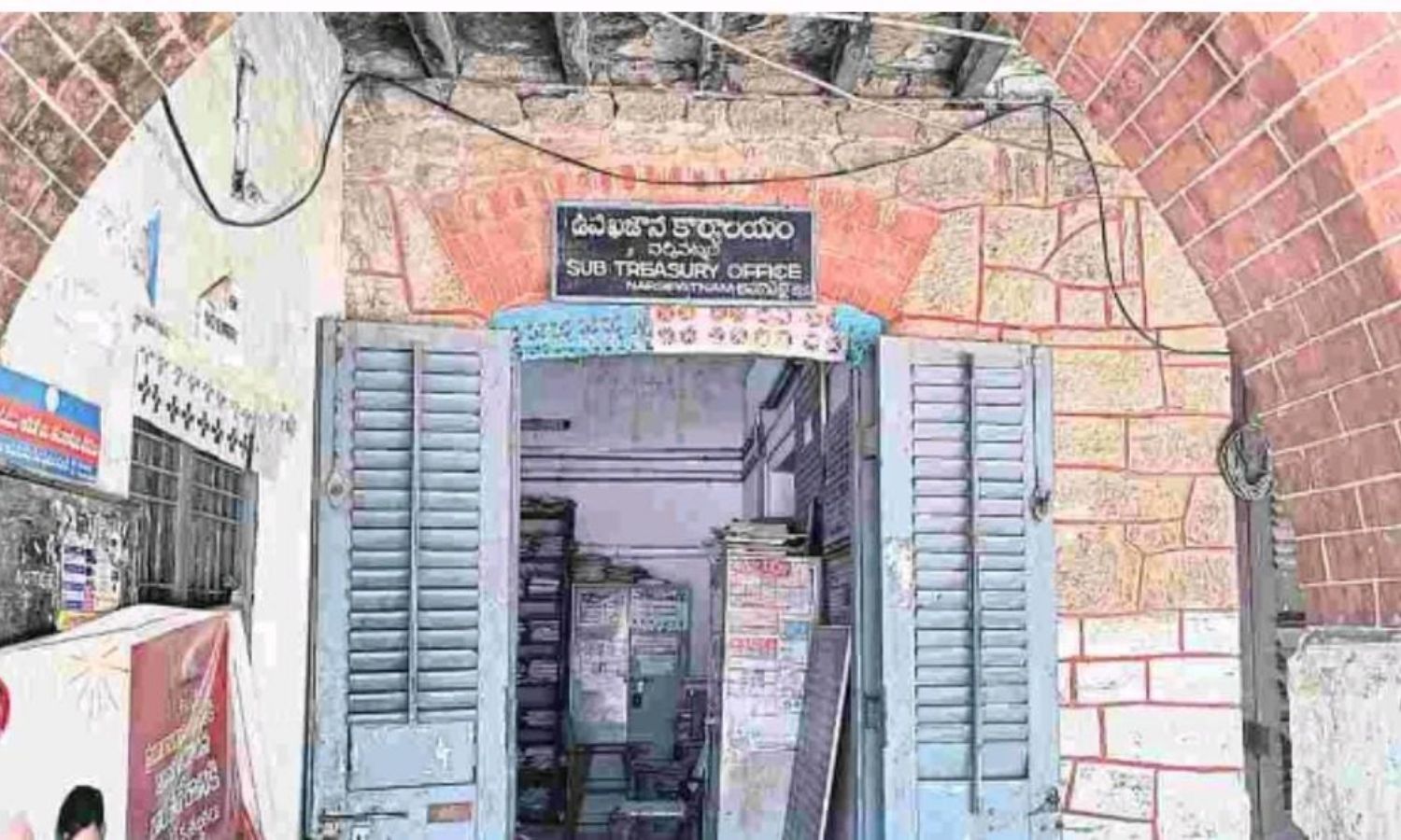 Anakapalle: ఖజానా శాఖలో అవినీతి అట్టహాసం ‘మామూళ్లు