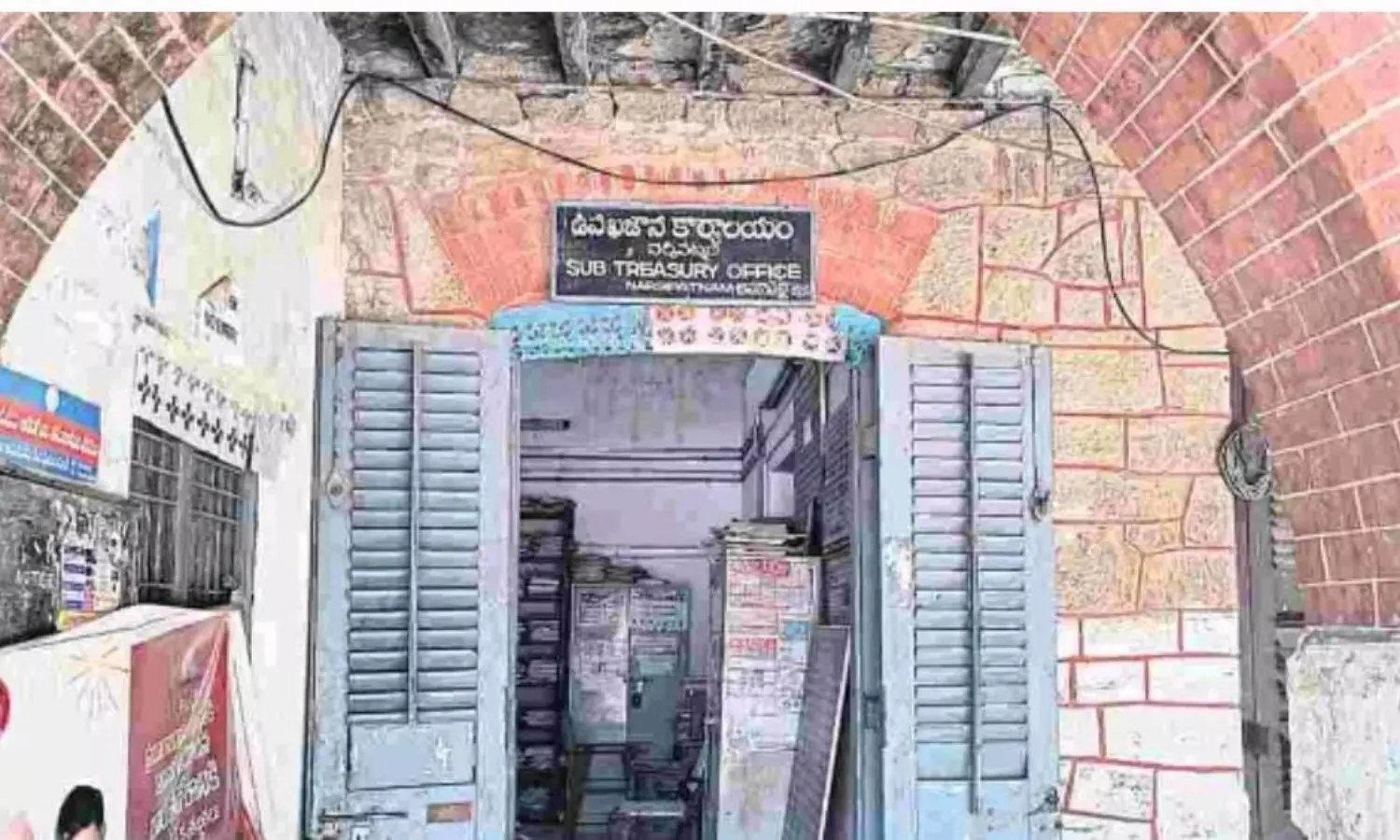 Anakapalle