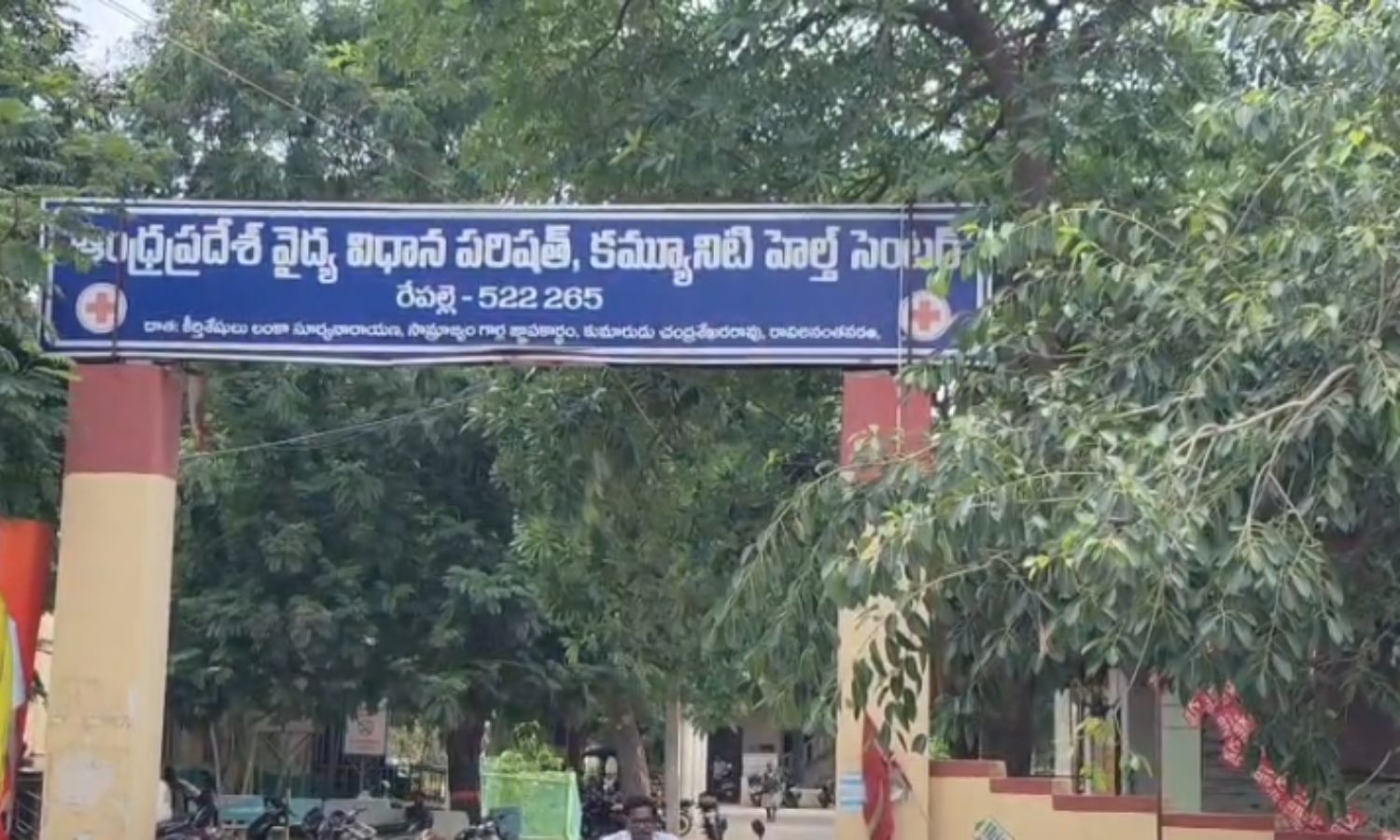 Bapatla: పెనుమూడి వద్ద ఘోర రోడ్డు ప్రమాదం ఆటో డ్రై