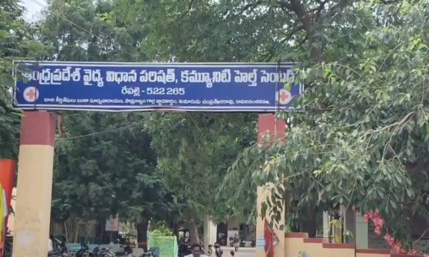 Bapatla