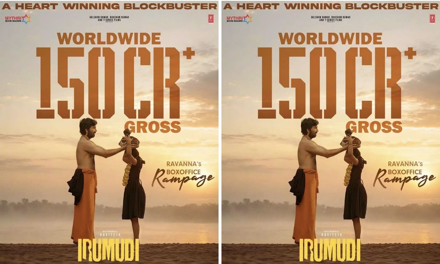 Irumudi: బాక్సాఫీస్ వద్ద రవితేజ విశ్వరూపం.. 'ఇరుము