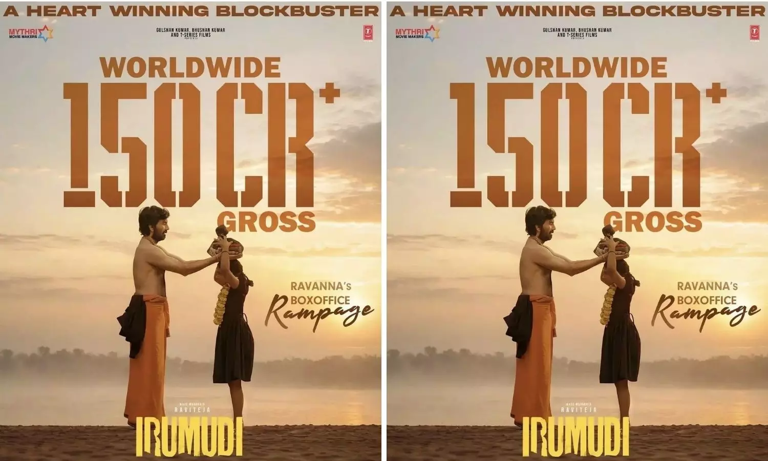 Irumudi