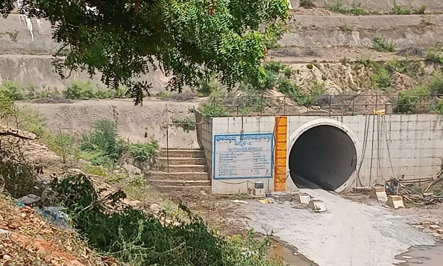 Veligonda