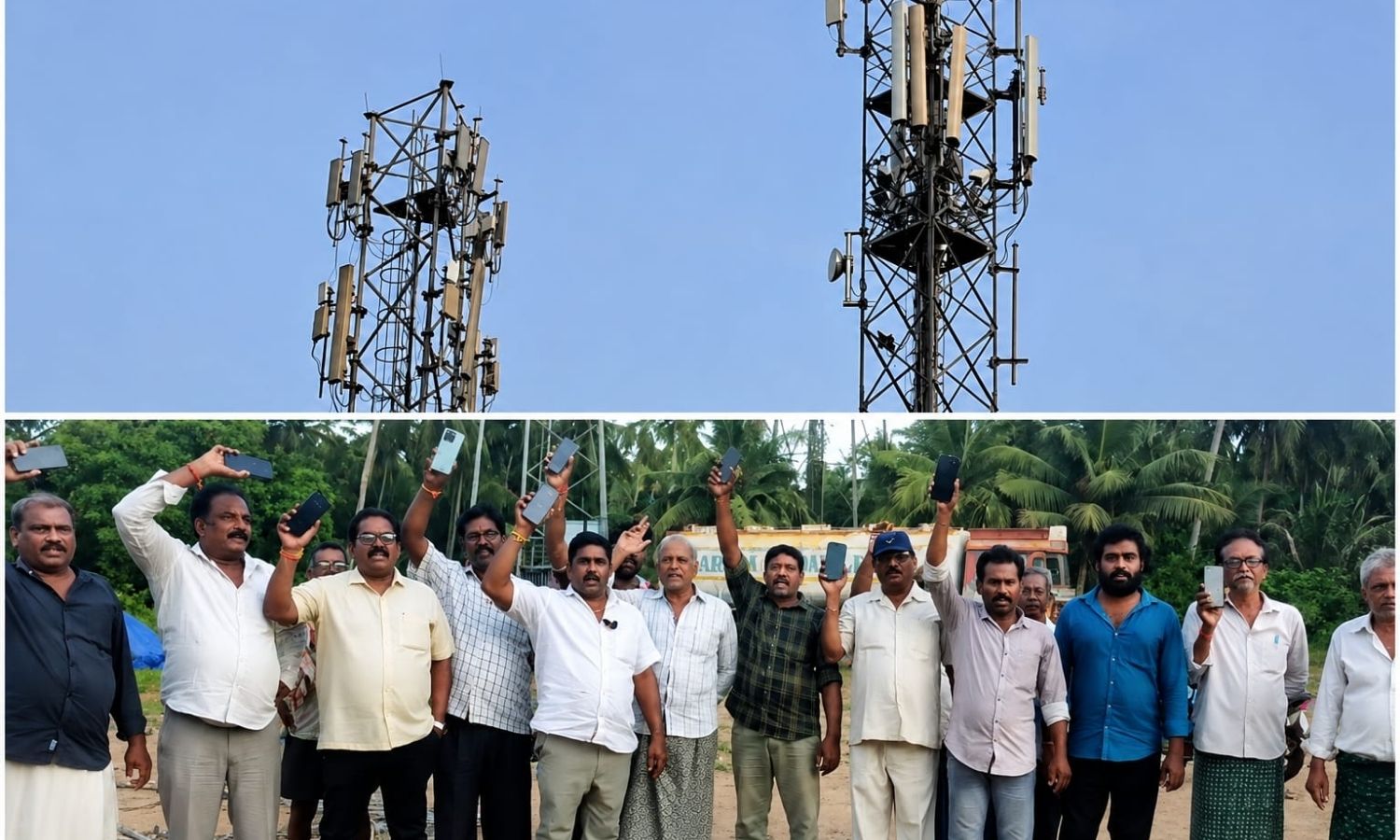 Razole: రాజోలులో మొబైల్ సిగ్నల్ తిప్పలు తీవ్ర ఇబ్బ
