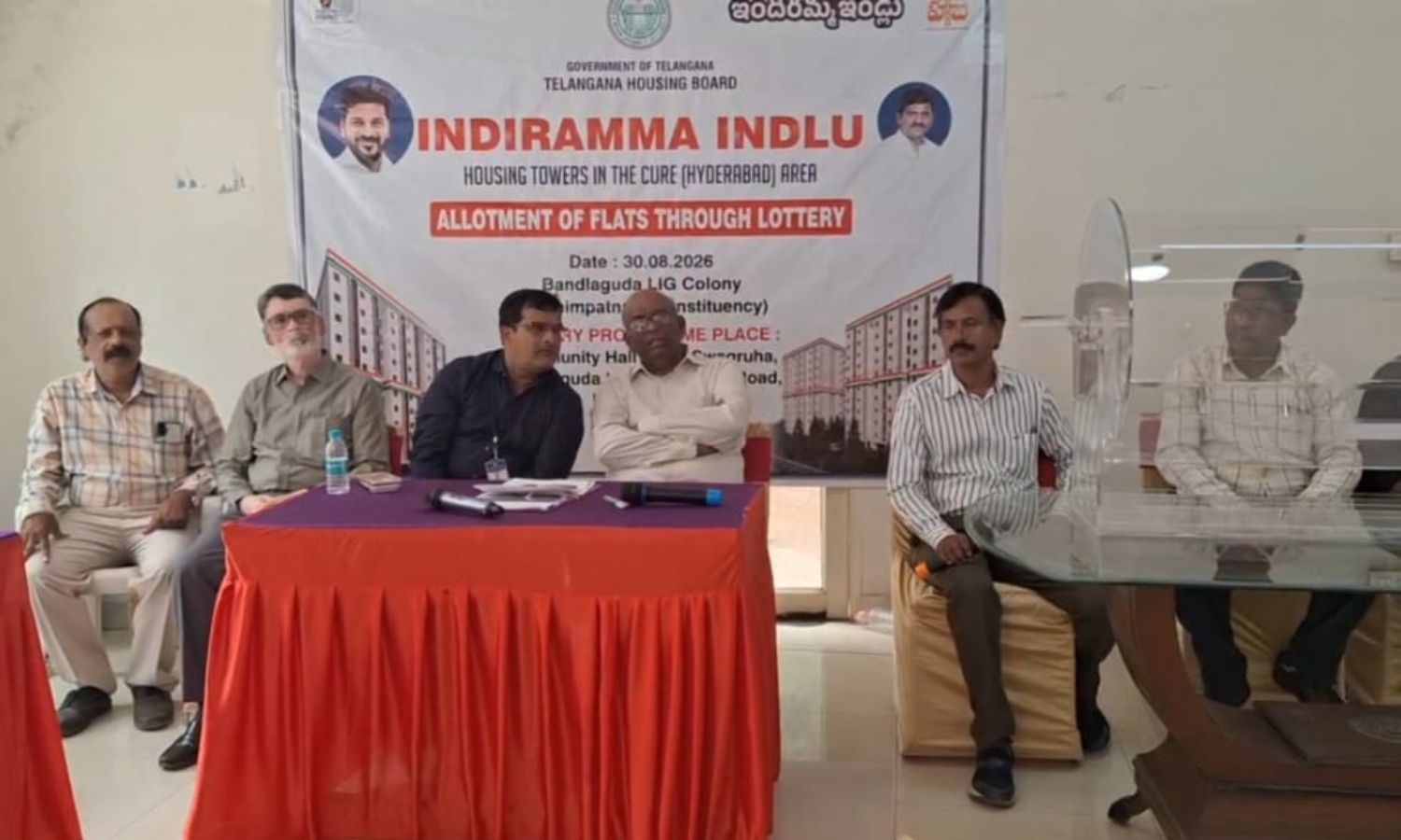 LB Nagar: ఎల్బీనగర్‌లో ‘ఇందిరమ్మ’ లక్కీడ్రా ప్లాట్