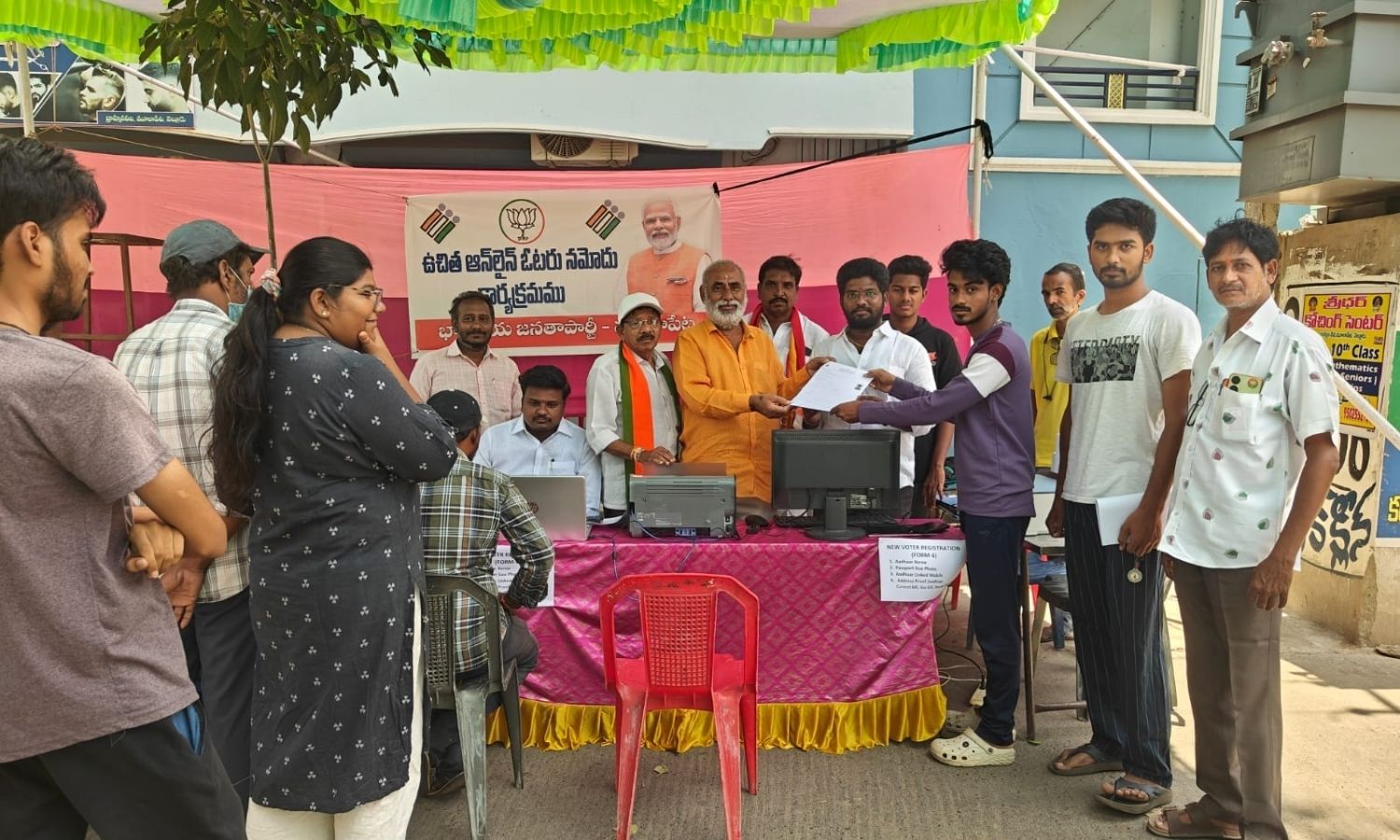 Nellore: మూలపేటలో ఉచిత ఆన్‌లైన్ ఓటర్ నమోదు కేంద్రం
