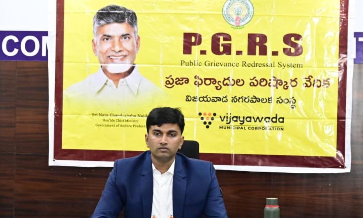 Vijayawada: విజయవాడ విఎంసిలో ప్రజా ఫిర్యాదుల పరిష్
