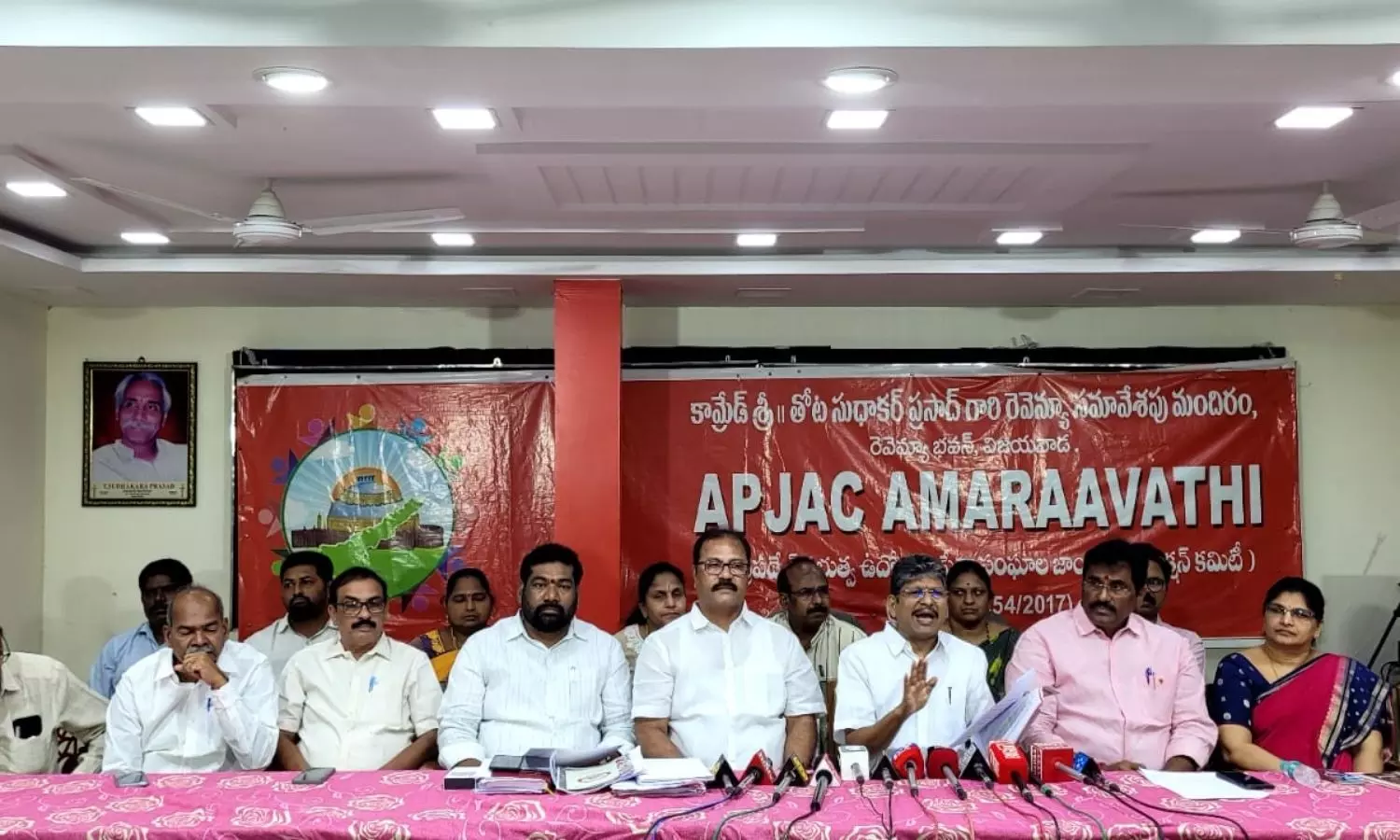 Amaravati