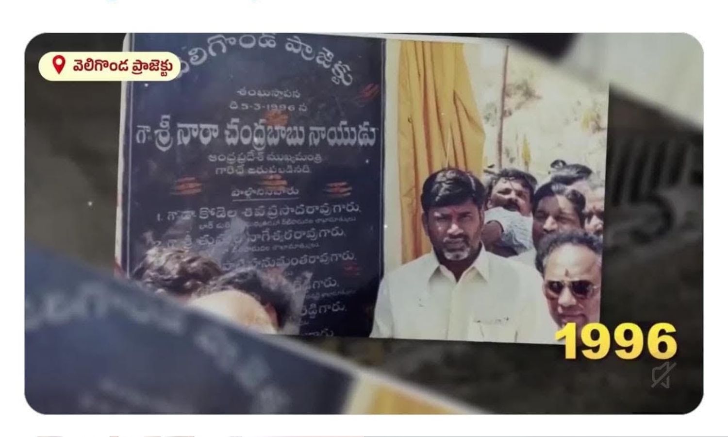 Prakasam: 30 ఏళ్ల కల సాకారం: రేపు వెలిగొండ ప్రాజెక