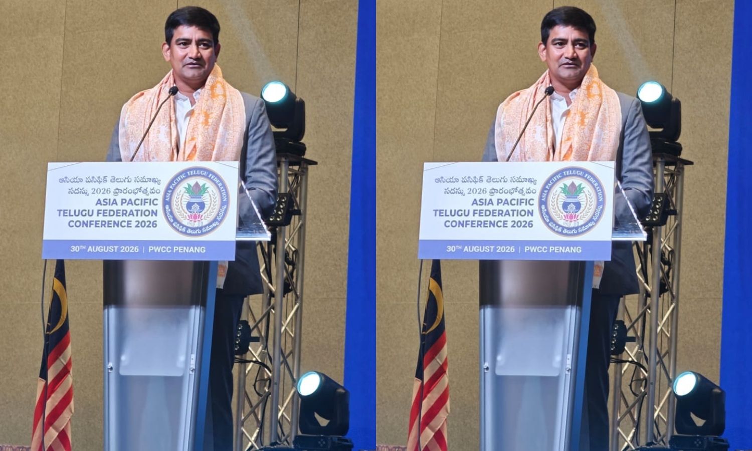 Vizianagaram: 'స్వర్ణాంధ్ర-2047' సాధనలో ప్రవాసాంధ్