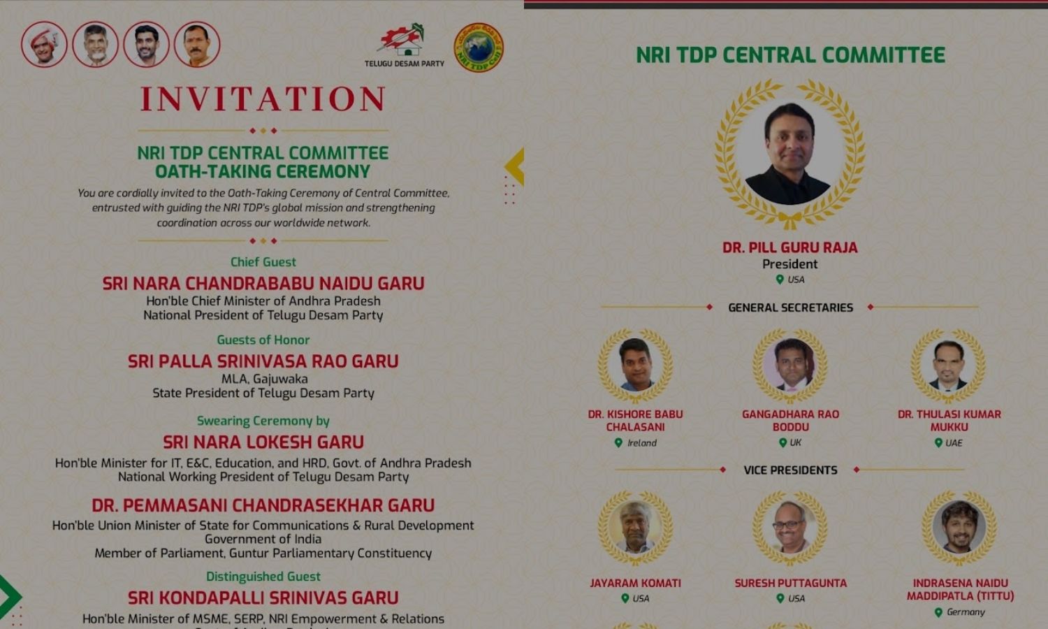 Amaravati: సెప్టెంబర్ 9న ఎన్ఆర్ఐ టీడీపీ కేంద్ర కమి