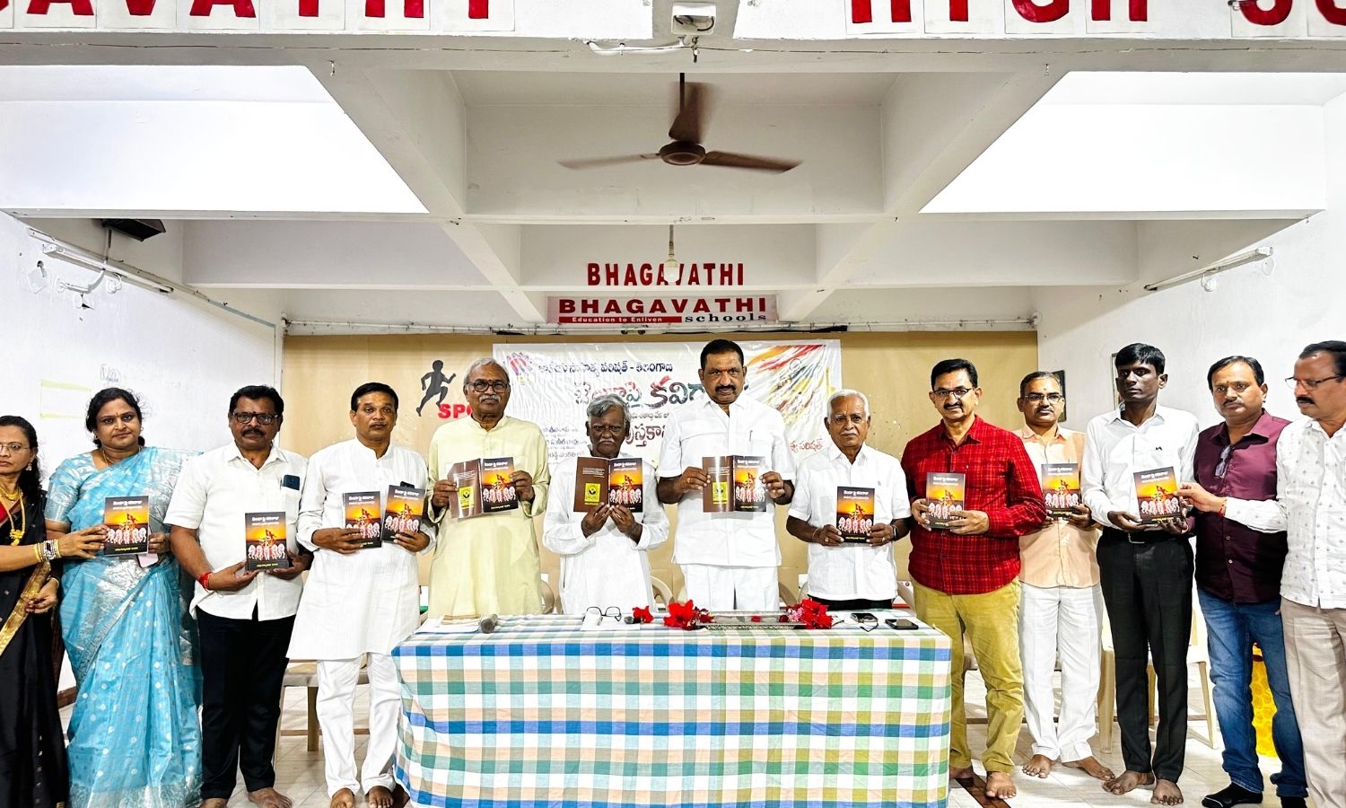 Karimnagar: కరీంనగర్‌లో ఘనంగా ‘జెండాపై కవిరాజు’ పు