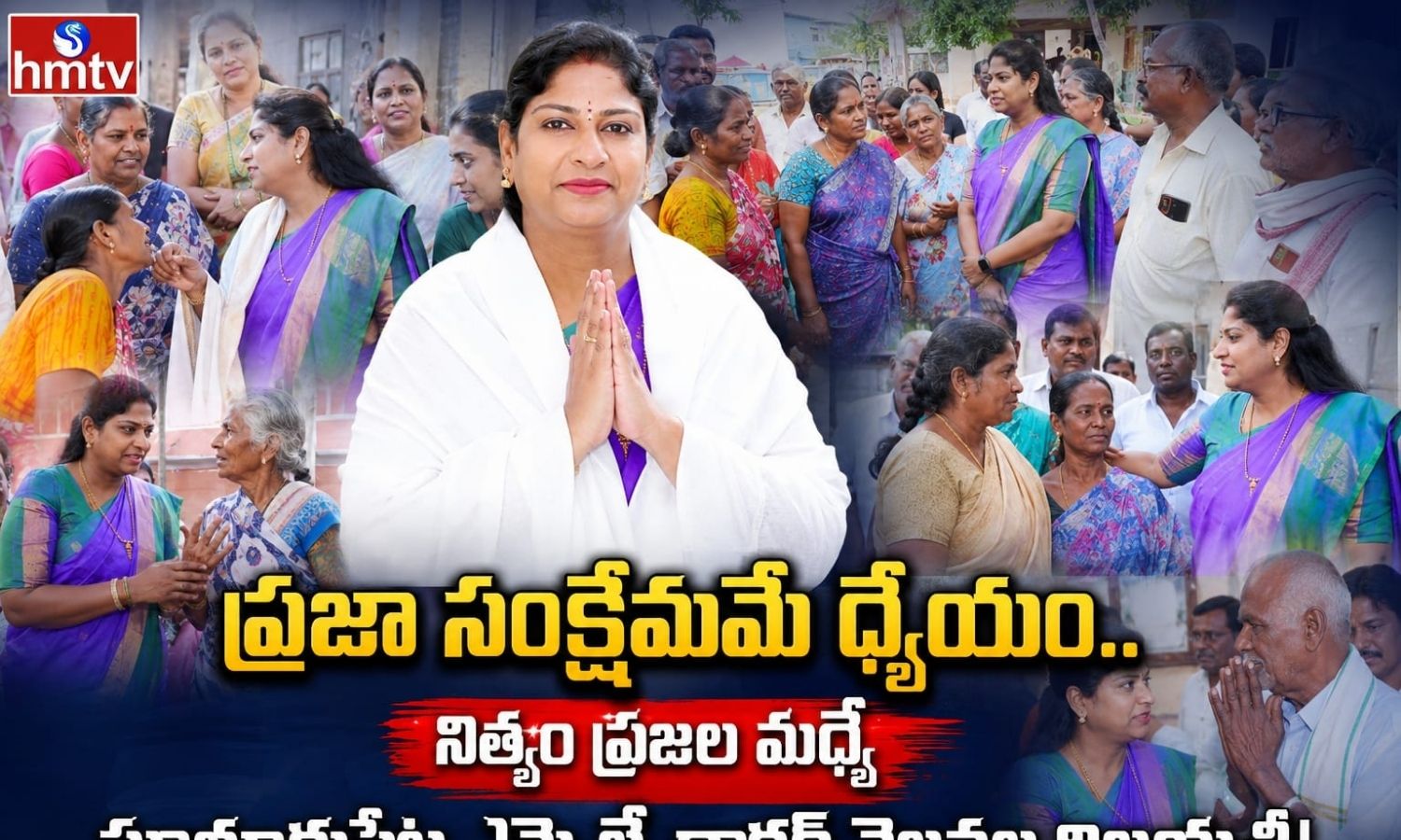 Sullurpeta: సూళ్ళూరుపేటలో ఎమ్మెల్యే డాక్టర్ నెలవల 