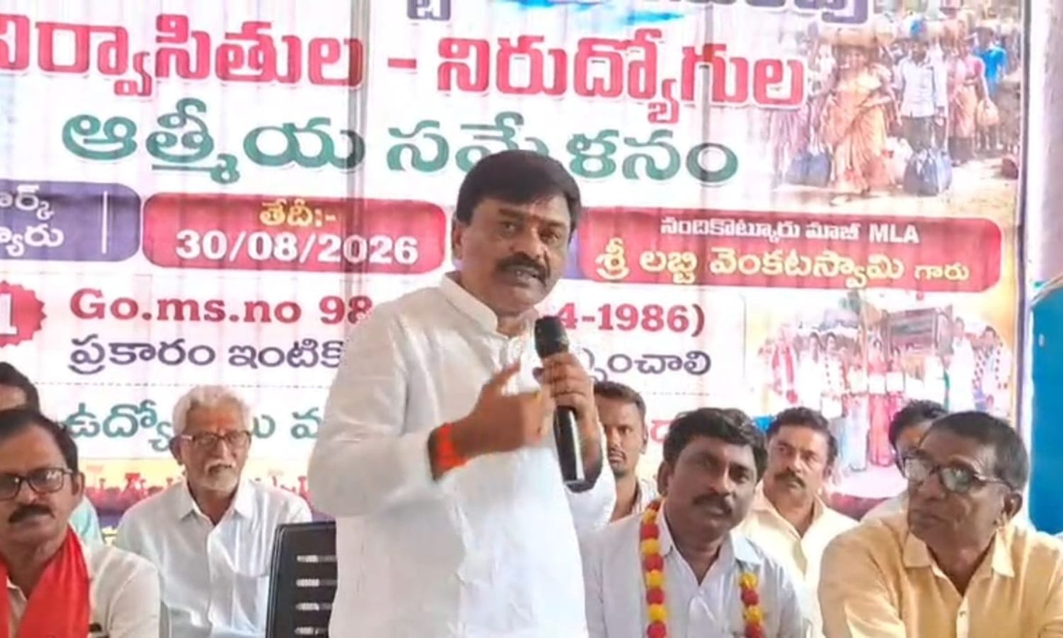 Srisailam: GO 98 ప్రకారం శ్రీశైలం నిర్వాసితులకు ఉద