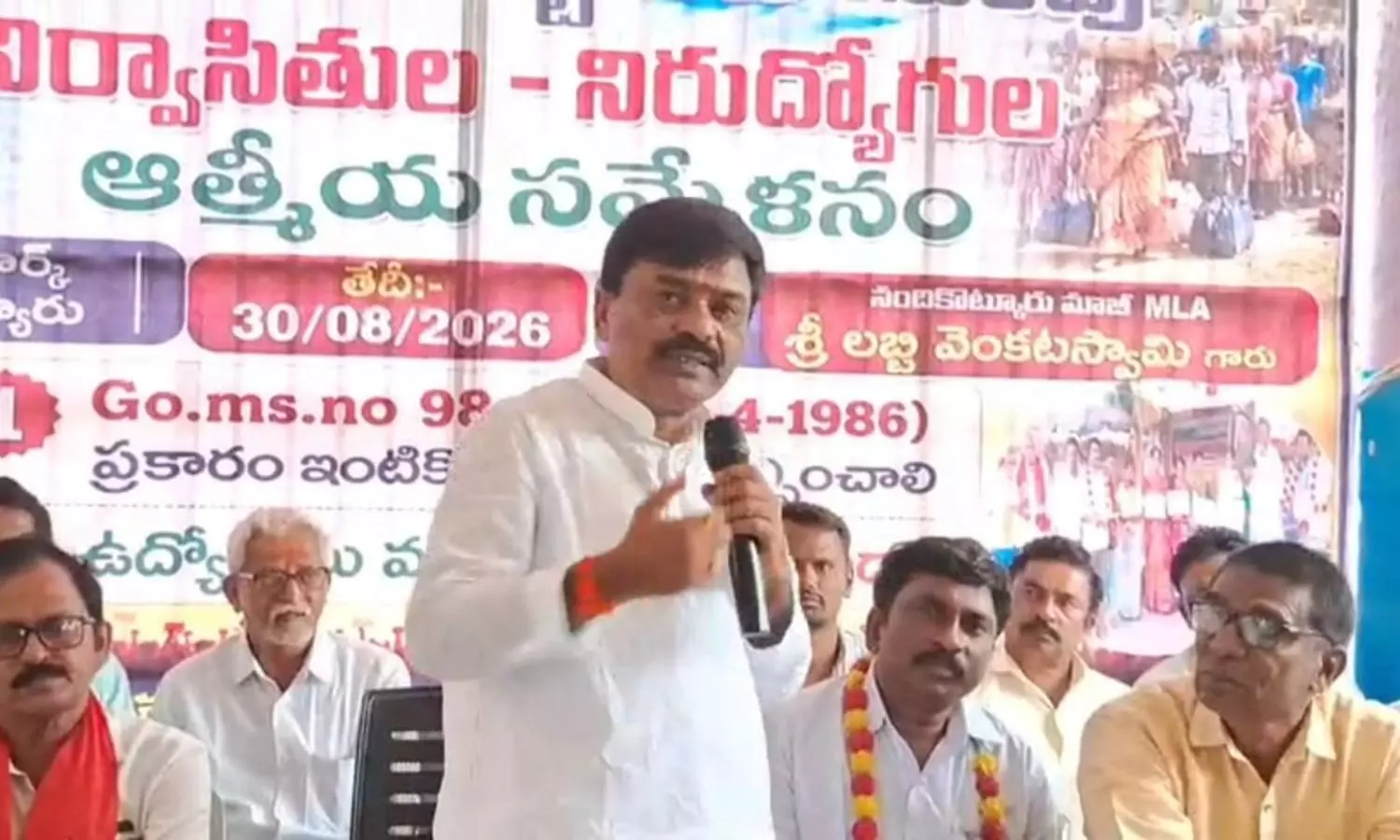Srisailam Srisailam