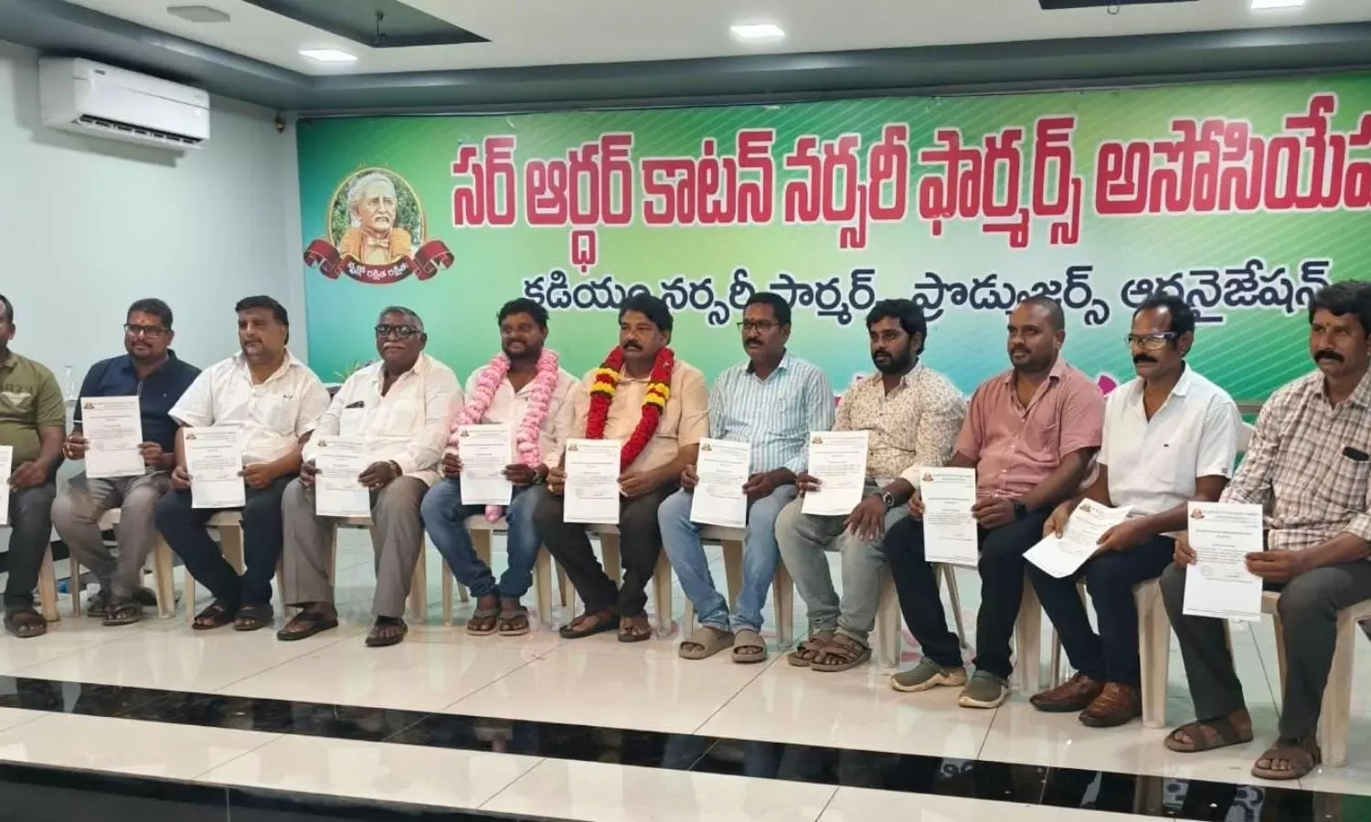 Kadiyam