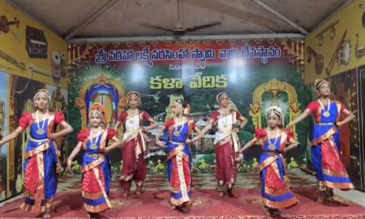 Simhachalam