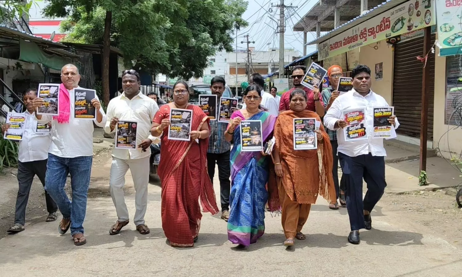 Kaghaznagar Kaghaznagar