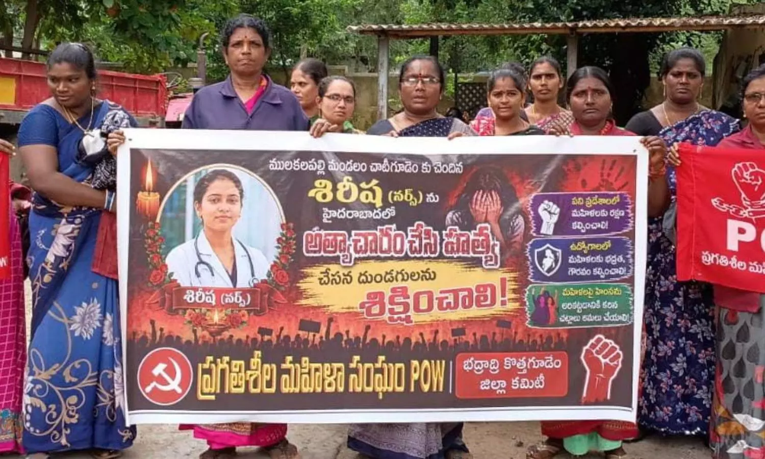 Kothagudem Kothagudem