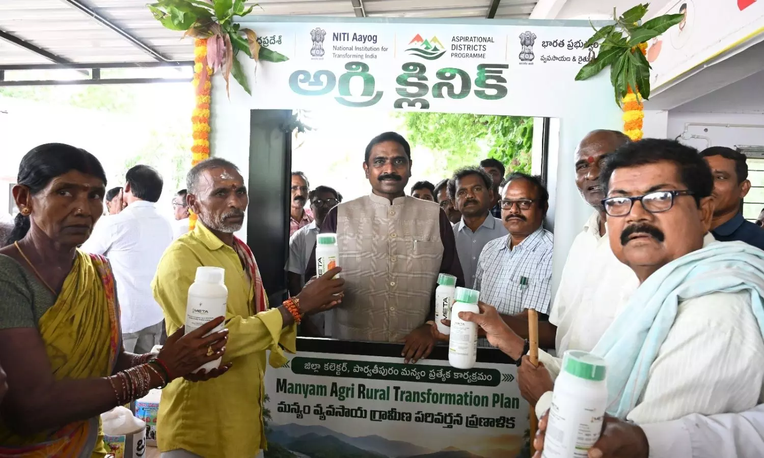 Parvathipuram