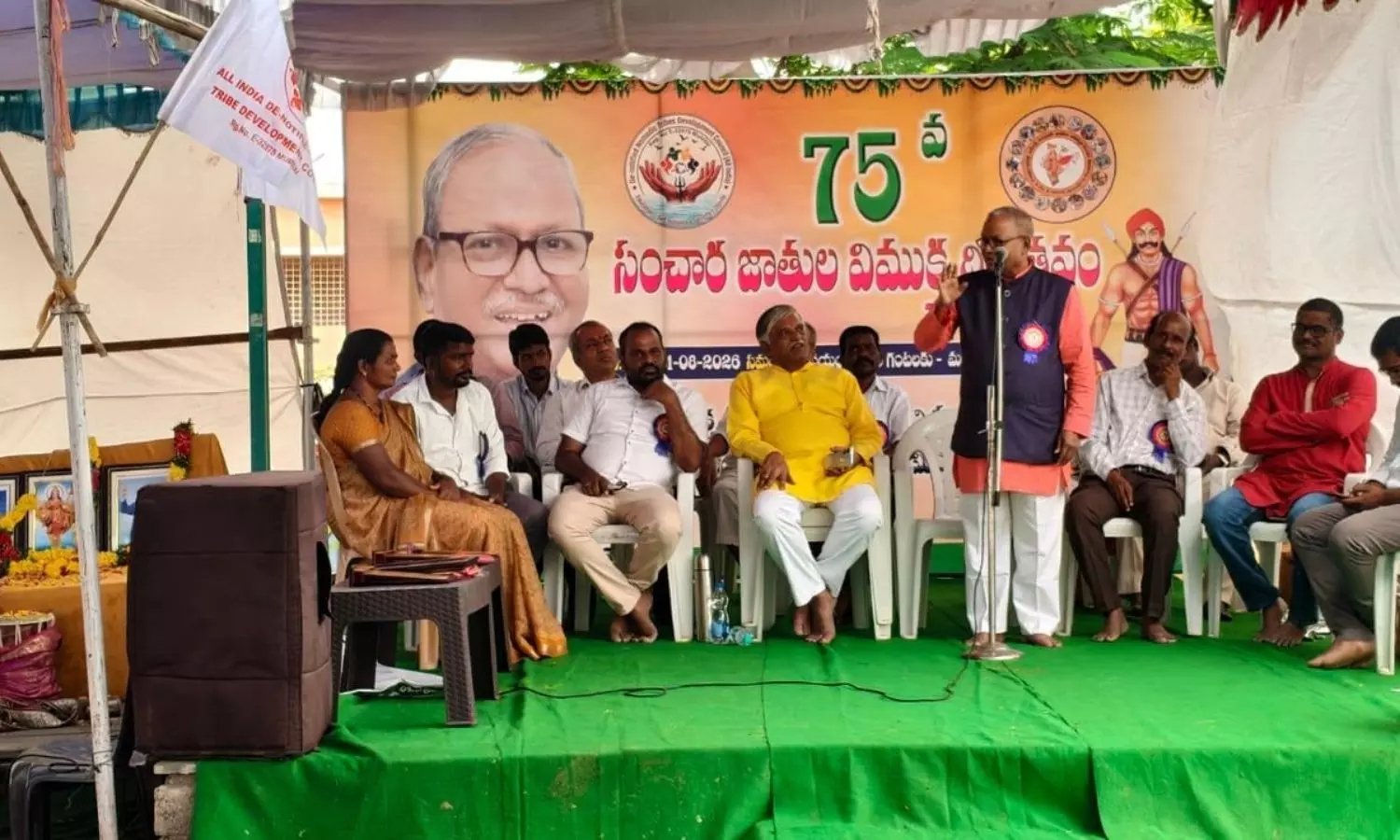 Malkajgiri