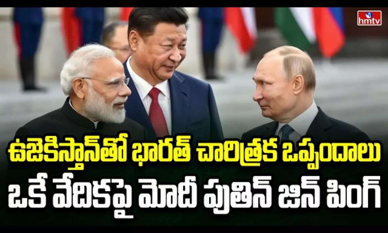 Burning Topic