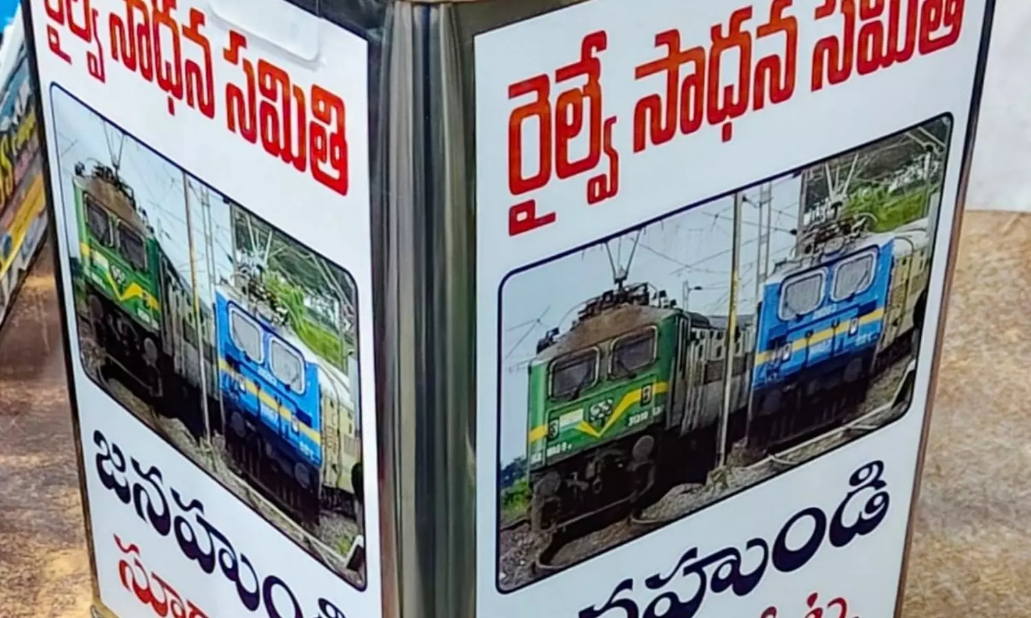 Suryapet Suryapet
