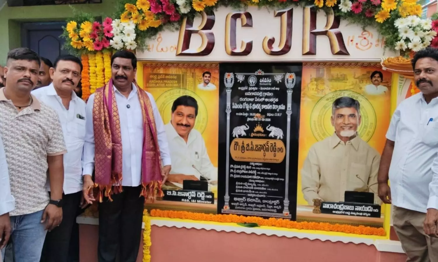 Nandyal