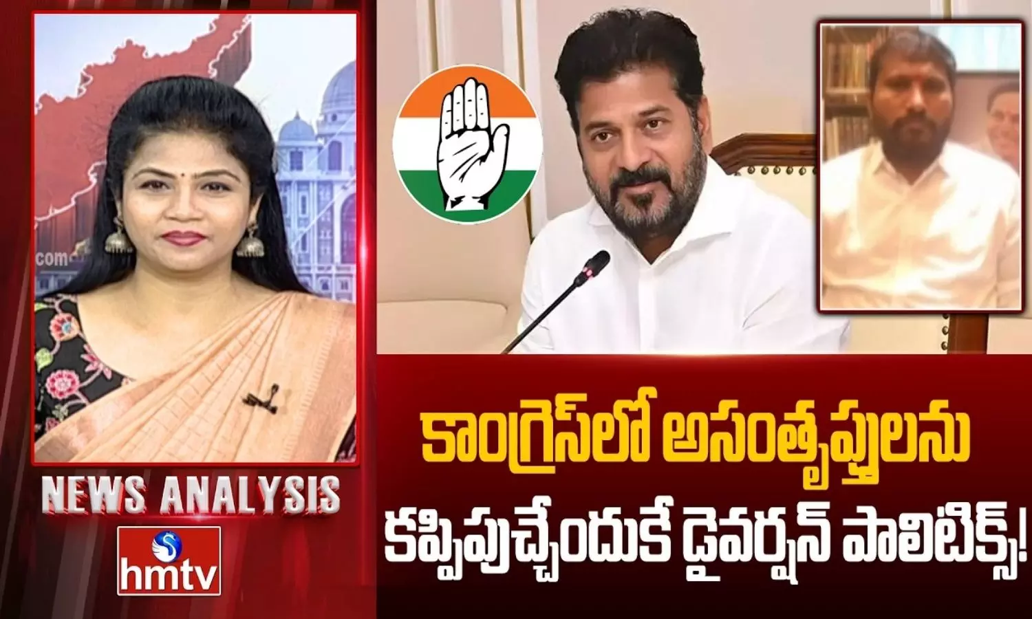 News Analysis News Analysis