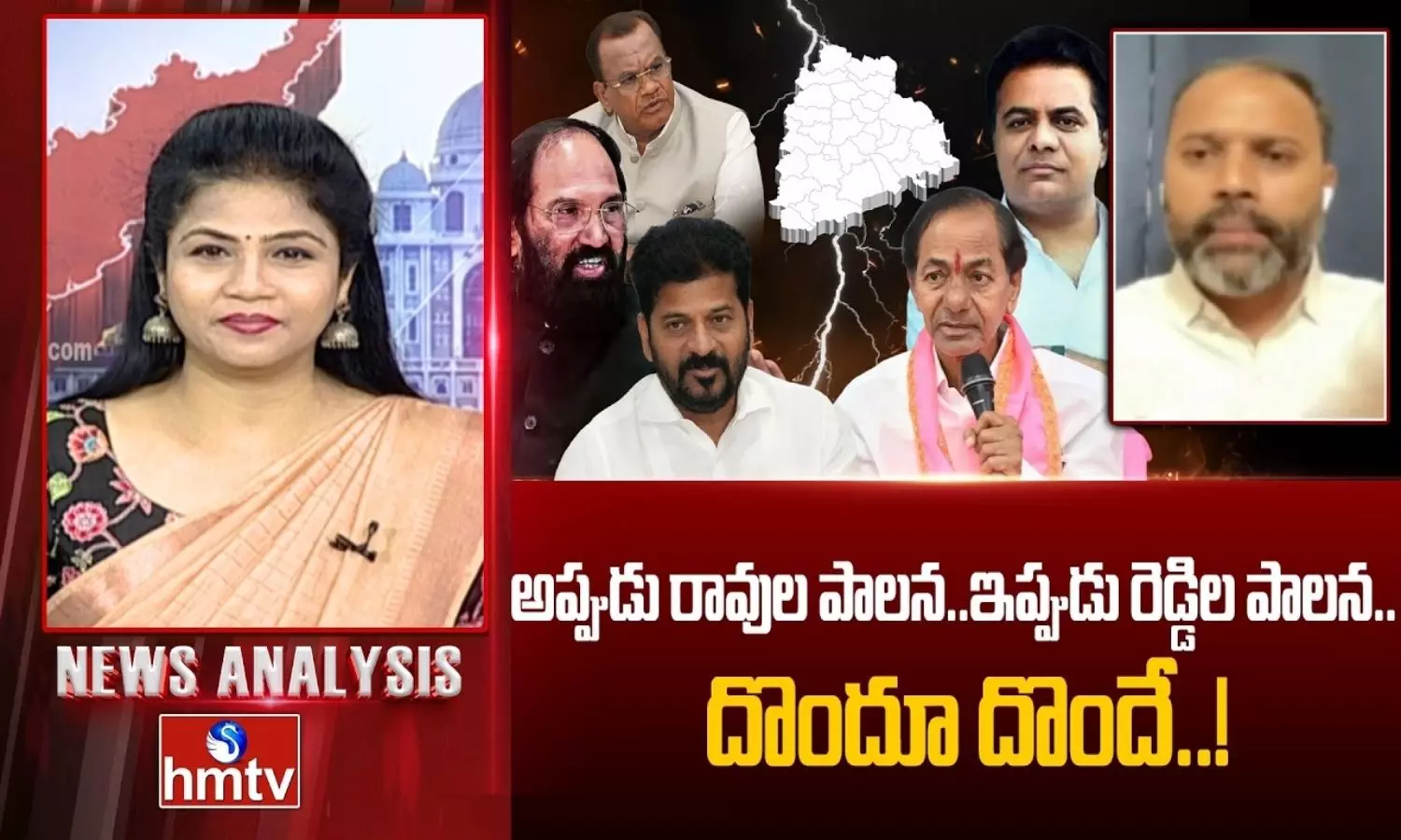 News Alaysis