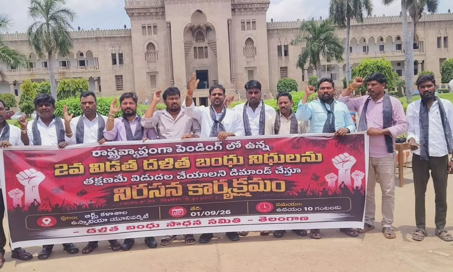 Osmania University