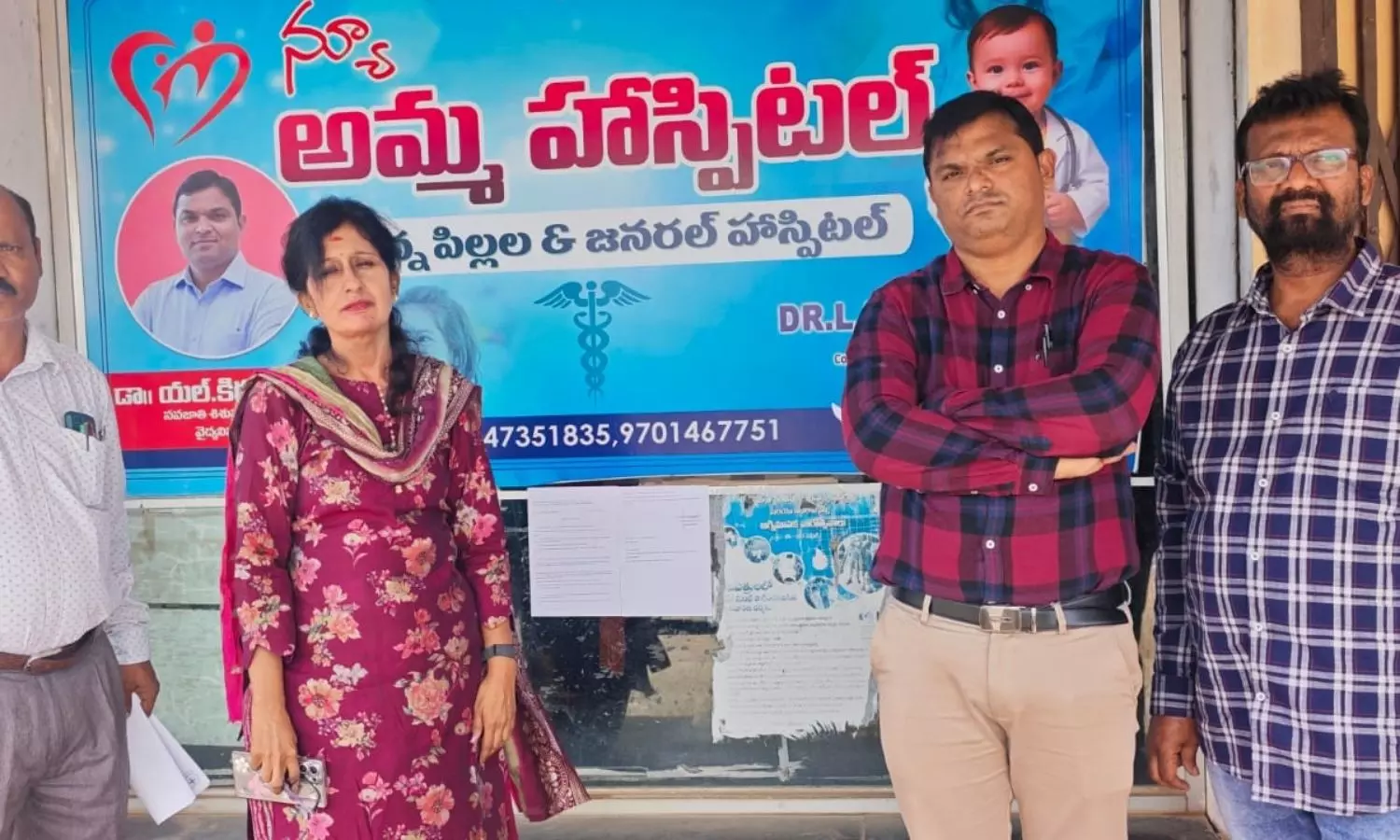 Narsapur Narsapur