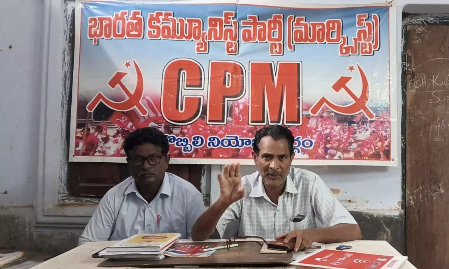 Bobbili Bobbili