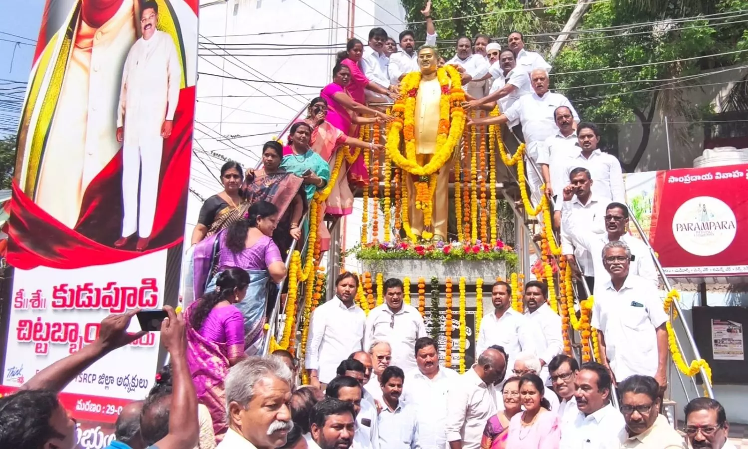 Amalapuram