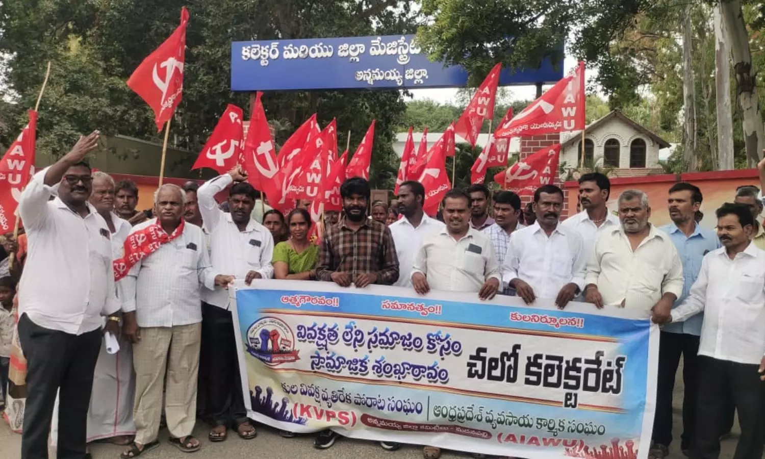 Madanapalle Madanapalle