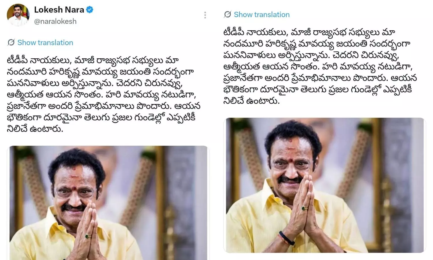 Amaravati Amaravati