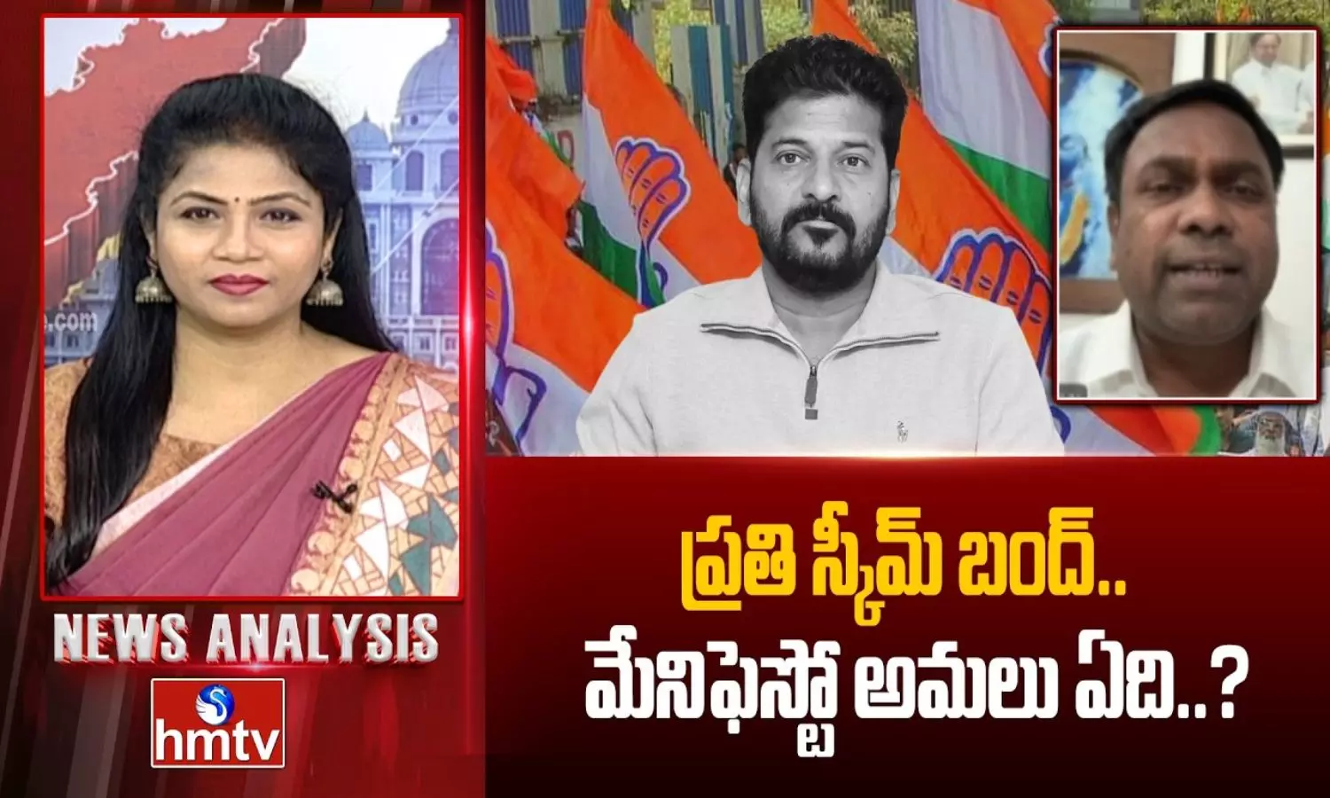 News Analysis News Analysis